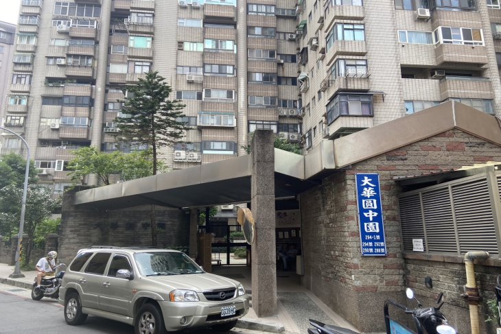 市府大華圓中園樓中樓