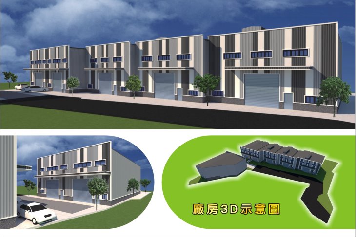 南崁全新挑高9米廠房
